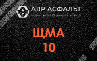 ЩМА-10 в Изваре