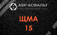 ЩМА-15 в Изваре