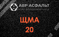 ЩМА-20 в Изваре