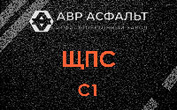 ЩПС С1 в Изваре
