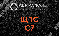 ЩПС С7 в Изваре